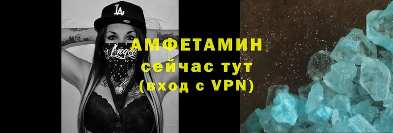 darknet клад  Комсомольск-на-Амуре  АМФЕТАМИН Розовый  где купить  