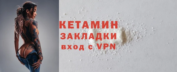 COCAINE Богородицк