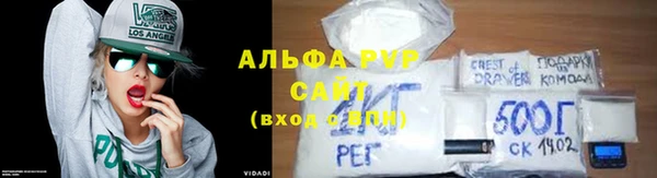 COCAINE Богородицк