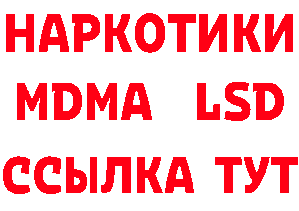 Кетамин ketamine онион даркнет mega Комсомольск-на-Амуре