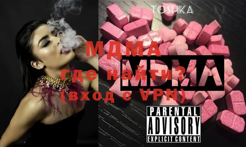 mega ссылки  Комсомольск-на-Амуре  MDMA кристаллы 